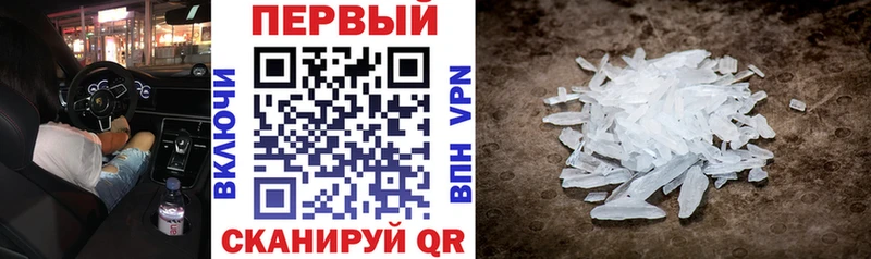 наркошоп  Гремячинск  АМФ VHQ 
