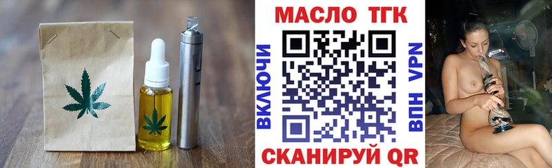 Еда ТГК марихуана  Гремячинск 