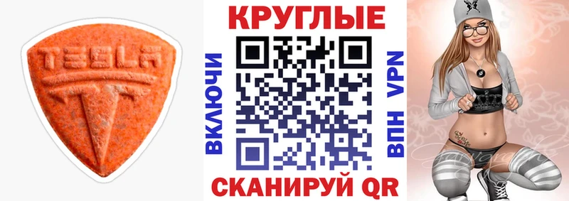 Ecstasy Cube  МЕГА   Гремячинск  цены  