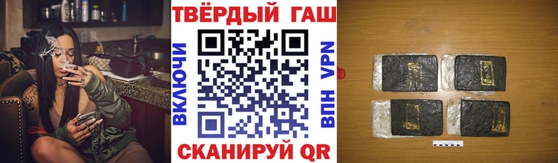 ГАШ ice o lator  darknet состав  Гремячинск 