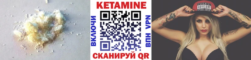 Кетамин ketamine  дарнет шоп  Гремячинск 