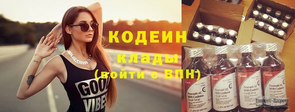 mix Вязьма