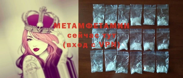 apvp Вяземский