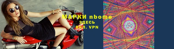 mix Вязьма