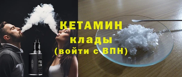 мефедрон мука Вязники