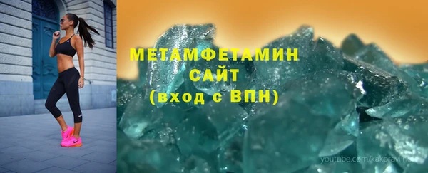 мефедрон мука Вязники