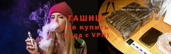 мефедрон мука Вязники