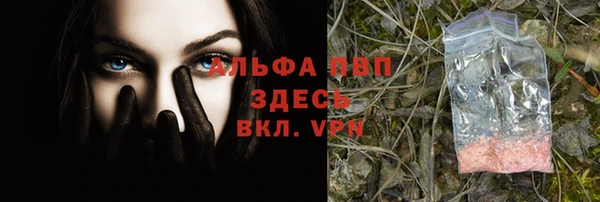 mix Вязьма