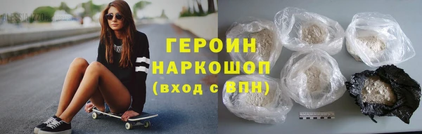ПСИЛОЦИБИНОВЫЕ ГРИБЫ Покровск