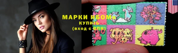 ПСИЛОЦИБИНОВЫЕ ГРИБЫ Покровск