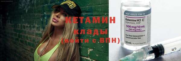 mix Вязьма