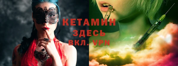 mix Вязьма