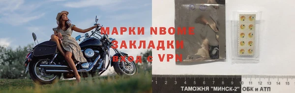 мефедрон мука Вязники