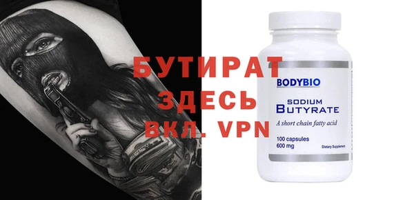 мефедрон мука Вязники