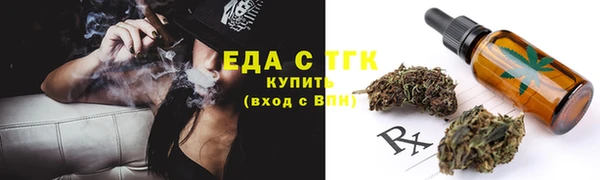 мефедрон мука Вязники