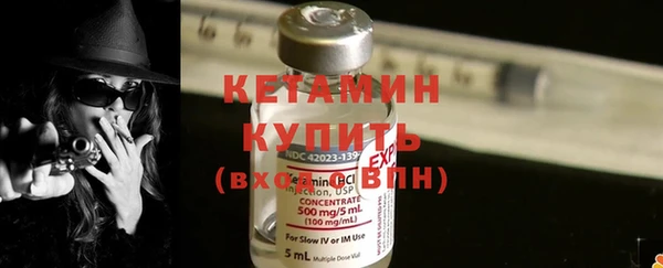 ПСИЛОЦИБИНОВЫЕ ГРИБЫ Покровск