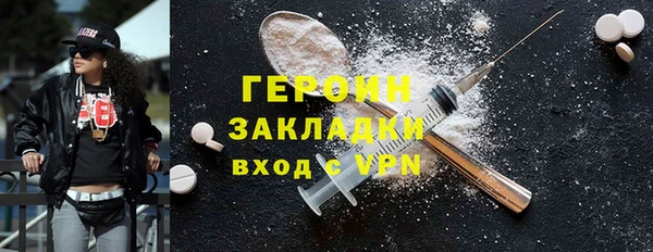 мефедрон мука Вязники
