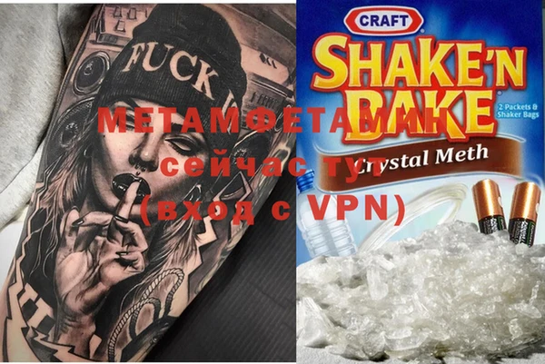 apvp Вяземский