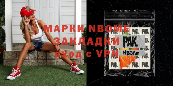 мефедрон мука Вязники