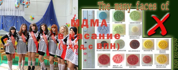мефедрон мука Вязники
