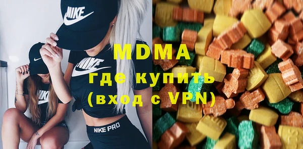 мефедрон мука Вязники