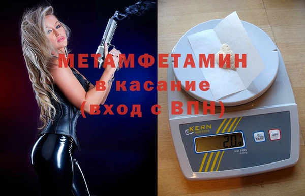 apvp Вяземский