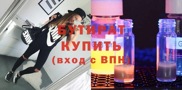 apvp Вяземский