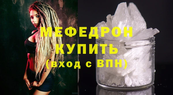 mix Вязьма