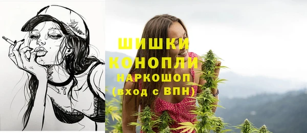 мефедрон мука Вязники