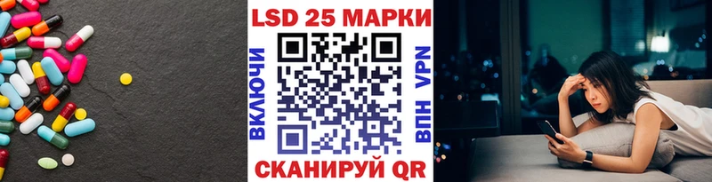 ЛСД экстази кислота  Гремячинск 
