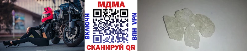 MDMA crystal  цена наркотик  Гремячинск 