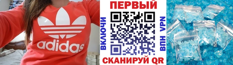 магазин продажи   Гремячинск  Первитин витя 